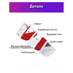 Щетка для окон 798779