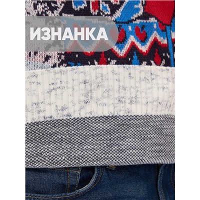Джемпер мужской 5242-12375