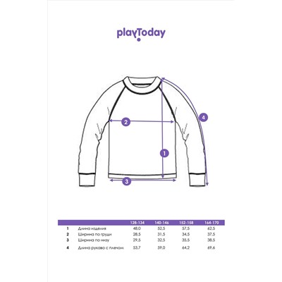Термокомплект PLAYTODAY #1046057