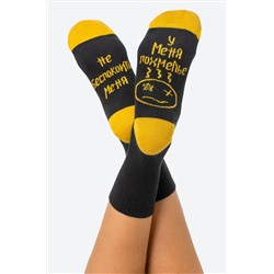 Хлопковые носки с добавлением эластана Happyfox