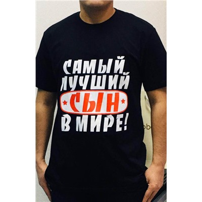 Футболка 717735