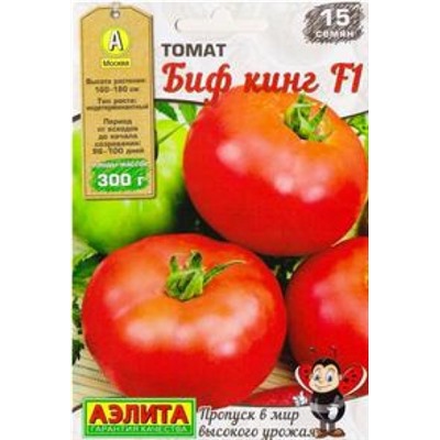 Томат БИФ Кинг F1 (Код: 84419)