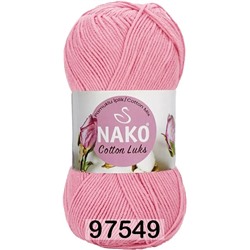 Пряжа Nako Cotton Luks