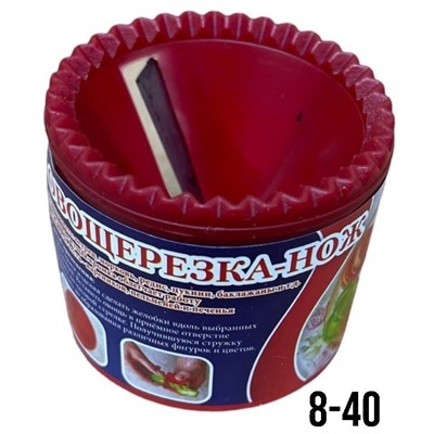 Арт. 8851645