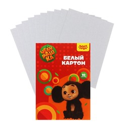 Картон белый 10л. А4 Чебурашка меловой 53132