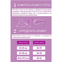 Тапки EMOTION DAY Розовая дымка НАТАЛИ #945426