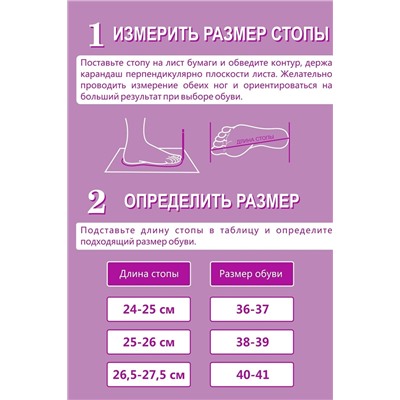 Тапки EMOTION DAY Розовая дымка НАТАЛИ #945426
