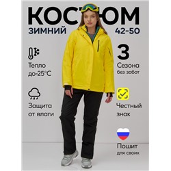 Горнолыжный костюм женский зимний желтого цвета 07015J