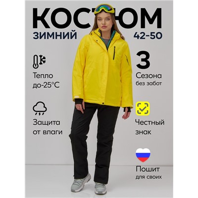 Горнолыжный костюм женский зимний желтого цвета 07015J