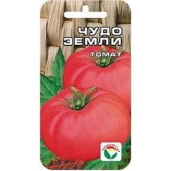 Томат Чудо земли (Сиб.сад) 20шт