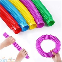 Pop tubes ГИГАНТ 23-70 см диаметр 5 см / Развивающая игрушка антистресс / гофра / поп трубка в ассортименте tubes_GIGA, tubes_GIGA