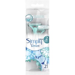 GIL Simply Venus 2 Станок одноразовый/2шт. АКЦИЯ! СКИДКА 15%
