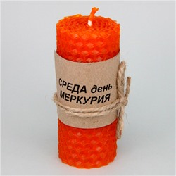 Свеча из оранжевой вощины СРЕДА - ДЕНЬ МЕРКУРИЯ, Медовые свечи Сибири (с описанием, 8*3,5 см.), 1 шт.