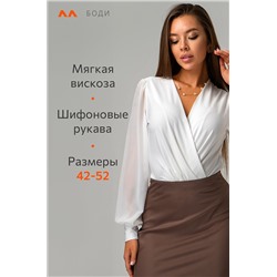 Женская блузка-боди Happyfox