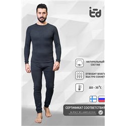 Термокомплект Convenient-M НАТАЛИ #913811