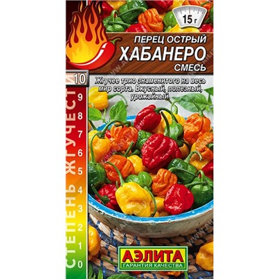 Перец острый Хабанеро смесь (Код: 93120)