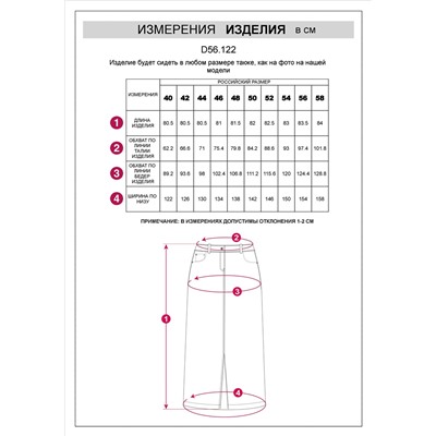 Джинсовая юбка из плотной эластичной джинсы 13.8OZ.