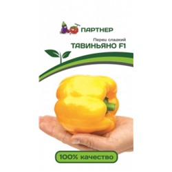 Перец Тавиньяно F1 (Партнер) 5шт
