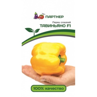 Перец Тавиньяно F1 (Партнер) 5шт