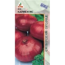 Лук Кармен (Агрос) 1г