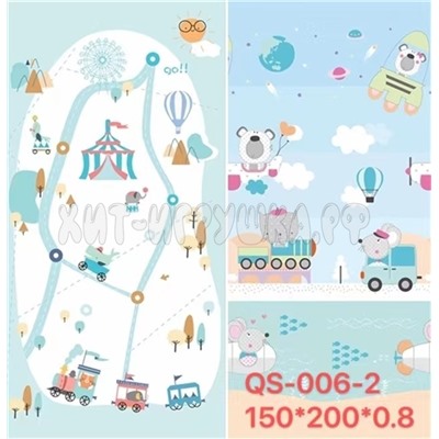 Коврик складной детский двусторонний водонепроницаемый 150*200 см QS-006-2, QS-006-2