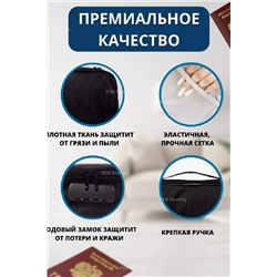 Органайзер для хранения документов 83319 НАТАЛИ #978496