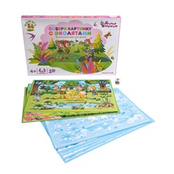 Настольная игра «Собери картинку с Эколятами»