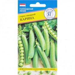 Горох Карина (РС-1) (Престиж) 4г
