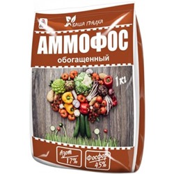 Ср-во АММОФОС 1кг (PN 52-12) Ваша грядка (Вика)
