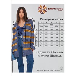 Кардиган вязаный оверсайз на пуговицах