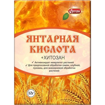 Янтарная кислота 10г (01-088)