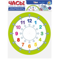 Игра развивающая «Часы. Который час. Времена года»