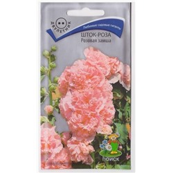 Шток-роза Розовая замша (Код: 4007)
