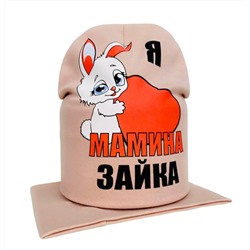 Комплект 890396