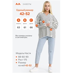 Женский свитер-поло оверсайз в полоску Happyfox