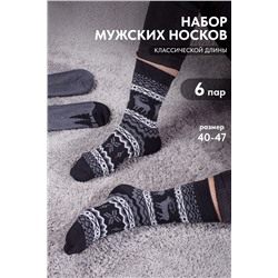Носки Финляндия мужские
