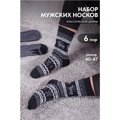 Носки Финляндия мужские