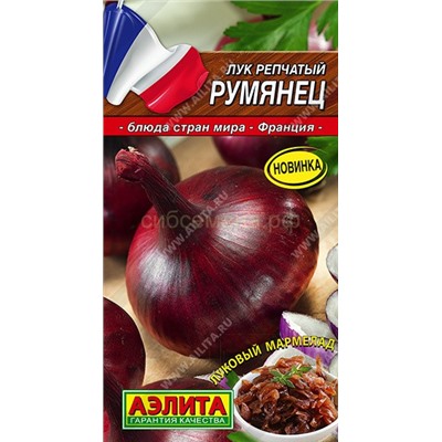 Лук Румянец (Аэлита)