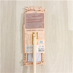 Швабра для мытья пола плоская Доляна, насадка букля 42×12 см, металлическая ручка 120 см