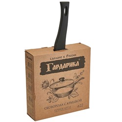 Сковорода 22 см с антипригарным покрытием и стеклянной крышкой 1222-04-10 серия "Орион"