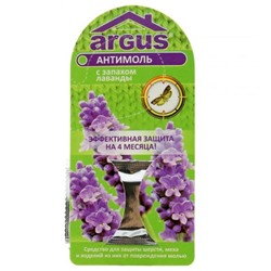 ARGUS Крючок от моли 4месяца защиты