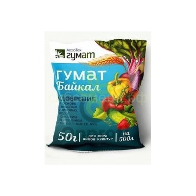 Гумат Байкал 50г (АгроТехГумат)