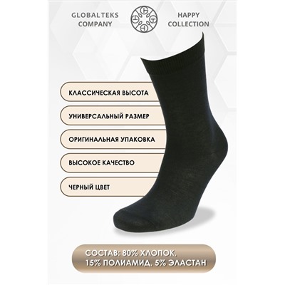 Носки стандарт GL797 Носки для лесника НАТАЛИ #978317