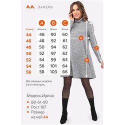 Женское платье из ангоры Happyfox