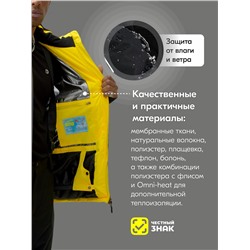 Горнолыжный костюм мужской зимний желтого цвета 370J