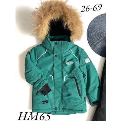 Костюм HM65 зеленый