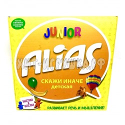 Настольная игра Алиас 0134R-33, 0134R-33