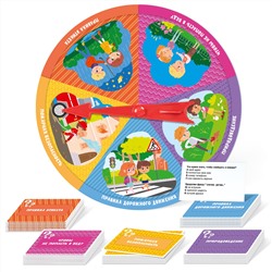 Настольная игра для детей «Моя первая викторина»