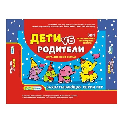 Настольная игра в подарочной коробке "Дети против родителей" 25,5х15см, поле 27х41см SH ge10584