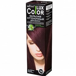Оттеночный бальзам для волос "COLOR LUX" тон 14